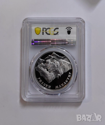 10 лева 2017 Рилски Манастир PCGS PR69DCAM, снимка 2 - Нумизматика и бонистика - 51945441