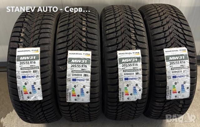 205/55/16 Marshal [by Kumho] ❄️ЧИСТО НОВИ ЗИМНИ ГУМИ❄️, снимка 2 - Гуми и джанти - 52217506