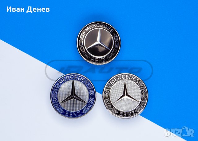Емблема Mercedes Benz / Мерцедес w220 w203 w211 CDI w204 w210, снимка 3 - Аксесоари и консумативи - 34306394
