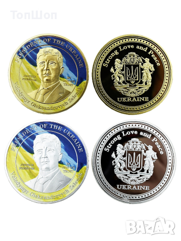 Volodymyr Zelenskyy Ukraine / Владимир Зеленски Украйна - Монета, снимка 2 - Нумизматика и бонистика - 44734697