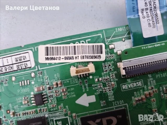 телевизор LG 32LN536B на части, снимка 6 - Телевизори - 51397400