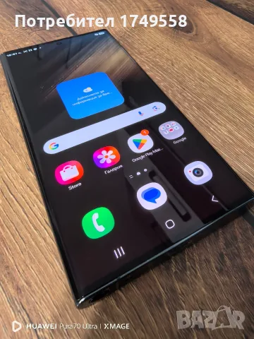 Samsung Galaxy note 22 ultra , снимка 7 - Samsung - 55708888