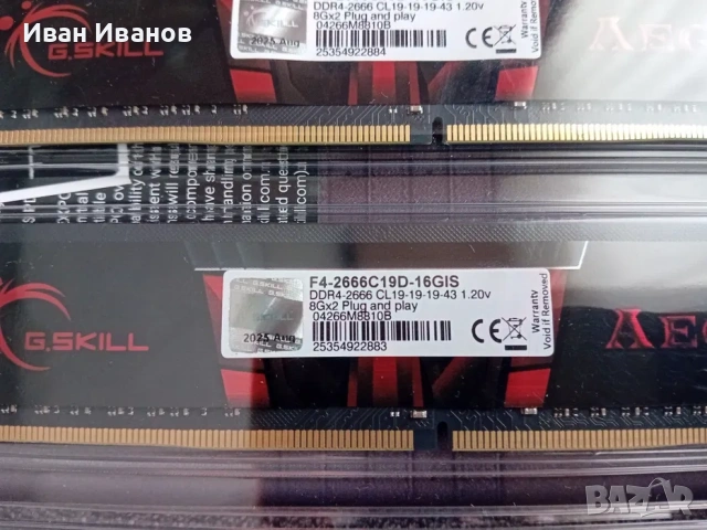 Ram памет 2х8 16gb G.Skill AEGIS- НОВА-, снимка 2 - RAM памет - 53563226