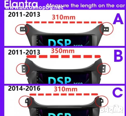 HYUNDAI ELANTRA 2014-2016 - 9'' НАВИГАЦИЯ, снимка 2 - Аксесоари и консумативи - 38950035