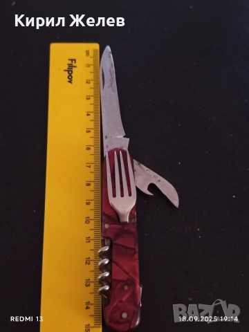 Старо джобно ножче от соца с печат Велико Търново сърп и чук 51299, снимка 4 - Други ценни предмети - 51761052