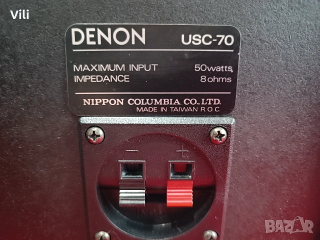 🔊 Denon USC-70 🔊, снимка 5 - Тонколони - 53408469