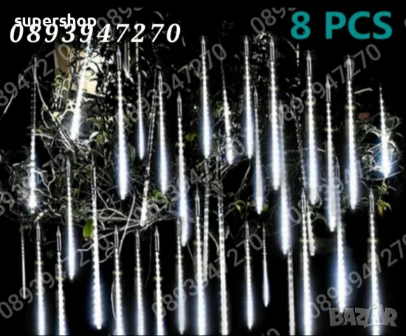 Лед Висулки Падащ Сняг 8Бр.х48см. 3м. Кабел Лампички за Коледна Украса, снимка 4 - Декорация за дома - 47922558