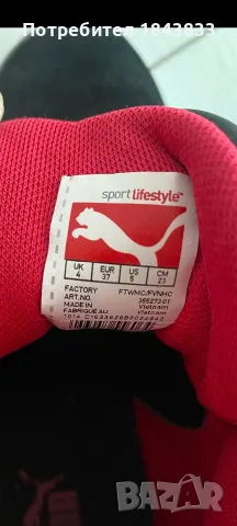 PUMA маратонки естествена кожа, снимка 3 - Детски маратонки - 55920331