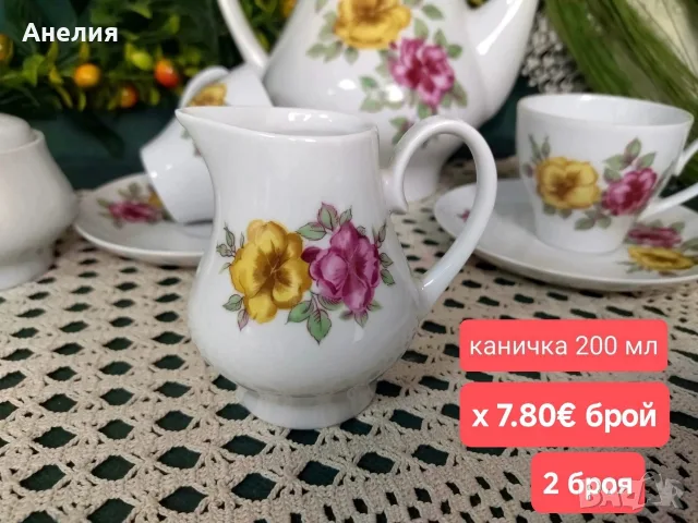 Kahla Едри рози за кафе , снимка 4 - Чаши - 55994506