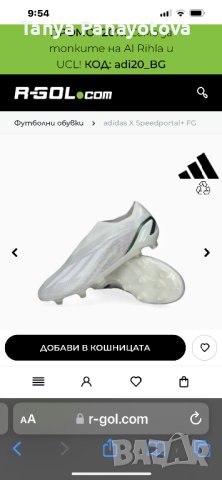 Футболни обувки Adidas , снимка 4 - Футбол - 41496281