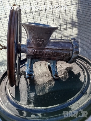 Немска Месомелачка