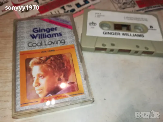 GINGER WILLIAMS-ORIGINAL TAPE 2312241021, снимка 7 - Аудио касети - 48439723