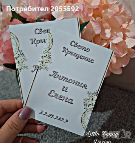 Самозалепващи етикети за бутилки , снимка 4 - Други услуги - 42220916