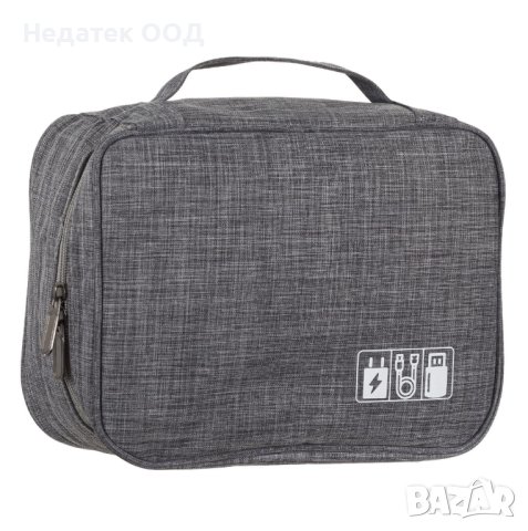 Несесер, За съхранение на електроника при пътуване, Сив, 24,5x18,5x10 см