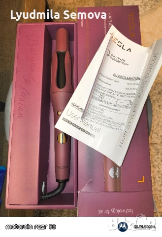 ТЕСЛА - автоматична маша , снимка 3 - Други - 53583952