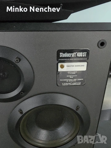 bose Studiocraft 400, снимка 3 - Тонколони - 53679175