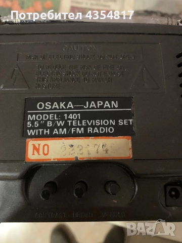 Ретро Тв Osaca Japan, снимка 6 - Радиокасетофони, транзистори - 52925967