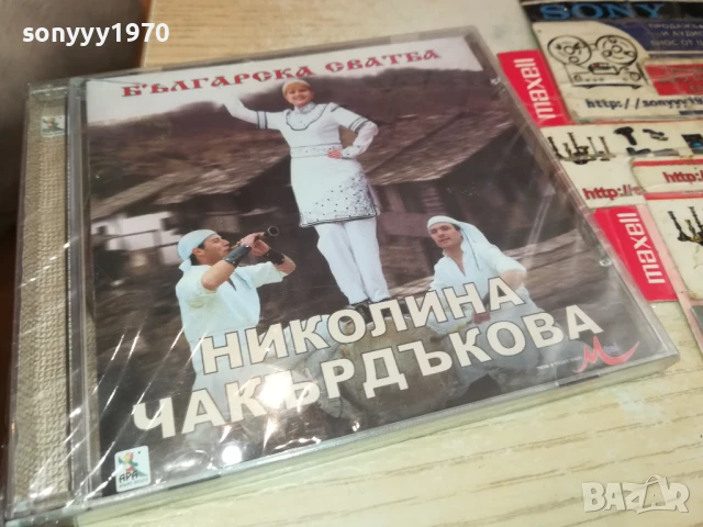 НИКОЛИНА ЧАКЪРДЪКОВА-НОВО ЦД 2805251717, снимка 3 - CD дискове - 50460475