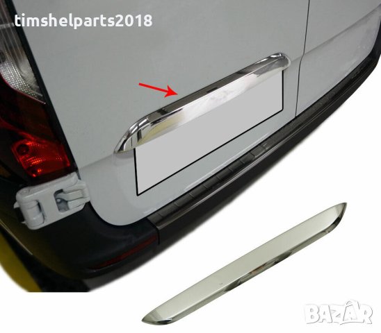 Хромирана Лайсна Над Номер за Mercedes Sprinter W907 след 2018, снимка 1 - Аксесоари и консумативи - 41143242