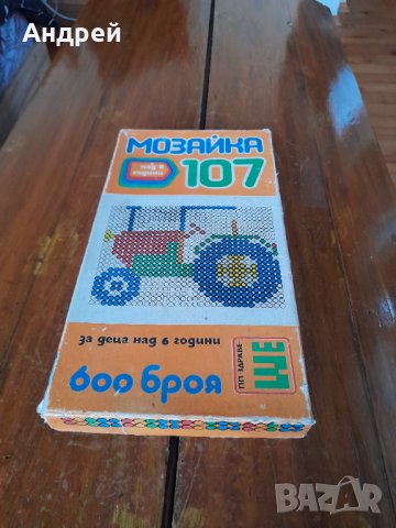 Стара игра Мозайка 107