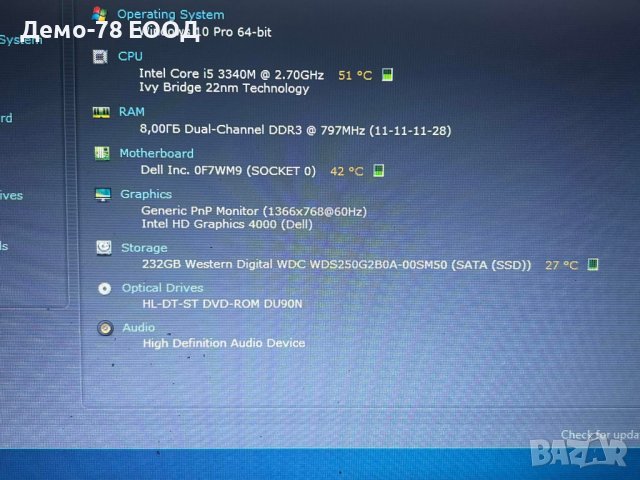 Dell Latitude 6330 Intel Core i5 SSD 250 GB 8GB RAM, снимка 5 - Лаптопи за работа - 38927045