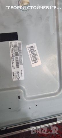 KDL-42W706B  ДЕФЕКТЕН ПАНЕЛ, снимка 7 - Части и Платки - 41268653