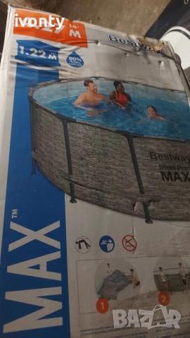 Басейн 427/122