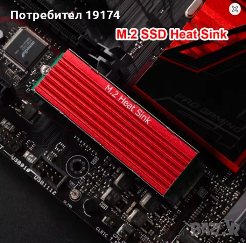 SSD NVMe M2 2TB + Aluminum Heat Sink