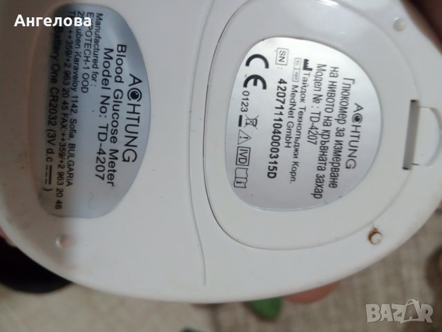Апарат за кръвна захар, снимка 5 - Уреди за диагностика - 39276825