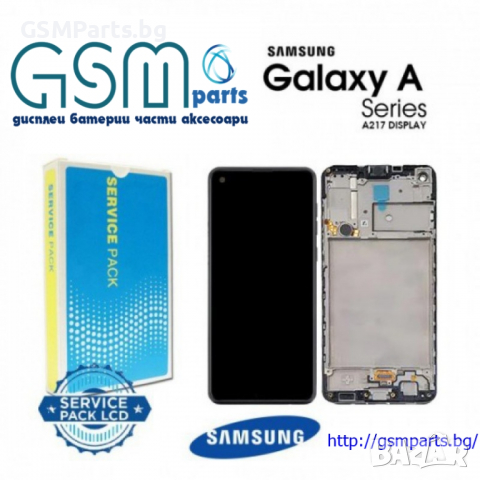 Оригинален Дисплей ЗА SAMSUNG GALAXY A21s Service Pack +Подарък Лепило, снимка 3 - Резервни части за телефони - 36218079