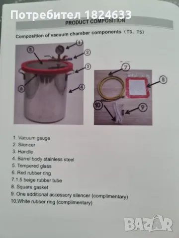НОВА Вакуумна камера неръждаема стом, 3 галона / 11 л Ф=23см H=27см, снимка 17 - Други машини и части - 48959742