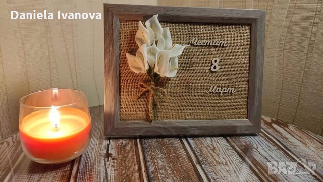 Картина , снимка 5 - Картини - 35894710