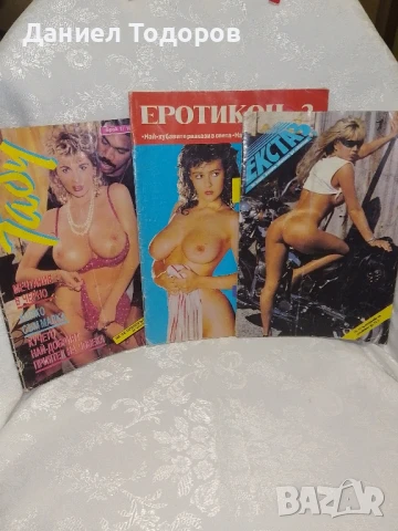 Списания за възрастни 18+, снимка 4 - Други жанрове - 44462764
