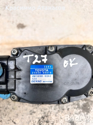25800-0R010. EGR клапан за Тойота Авенсис T27. 2009-2015г, снимка 11 - Части - 50918967