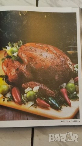Кулинарна книга, Кулинарни шедьоври и коктейли, книга за всеки дом. , снимка 6 - Специализирана литература - 41185882