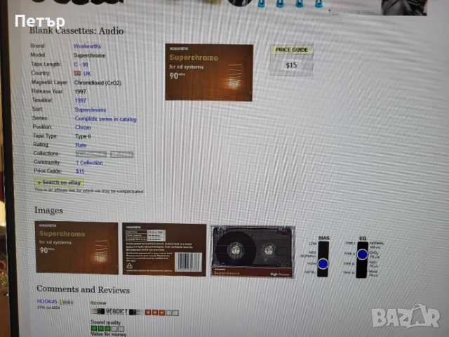 Нови аудиокасети TDK AR90 ,D60 и D90, снимка 6 - Аудио касети - 51070715