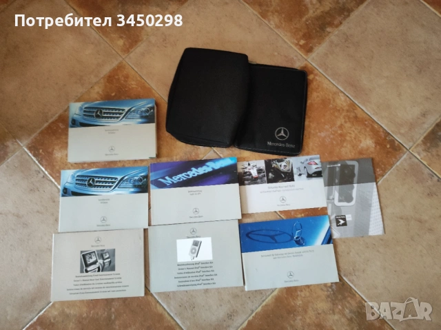 Книжки техническо ръководство за мерцедес МЛ, снимка 2 - Специализирана литература - 53572100