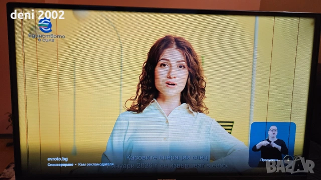 Smart tv c android Telefunken 32HA6002 за части , снимка 6 - Телевизори - 53124957