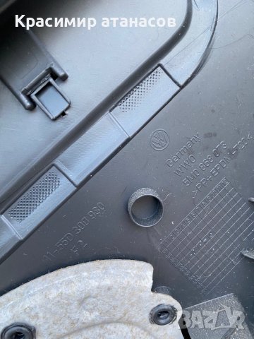 Вътрешни кора врата задни за Vw голф плюс.5M0868073.5M0868074, снимка 8 - Части - 42206271
