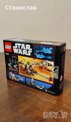 LEGO Star Wars 75133 Rebel Alliance Battle Pack, снимка 6 - Конструктори - 52095620
