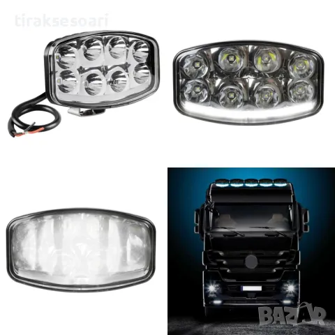 180W LED Диодни Халогени за Камиони тип Hella за ролбар на камиони