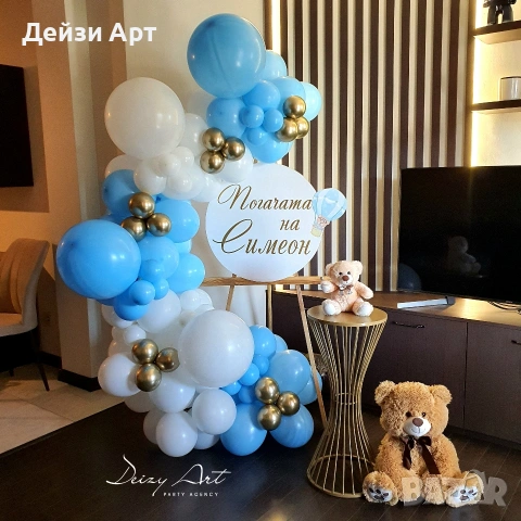 Украса за Погача,Р.Ден у дома, снимка 12 - Други - 53763877