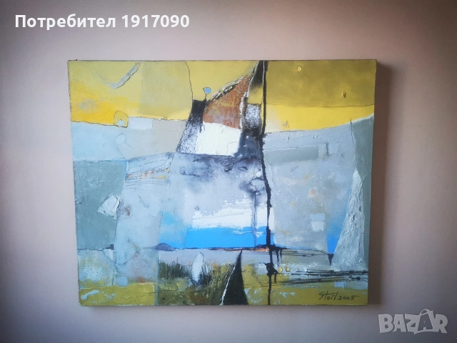 Стоил Мирчев(масло на платно) 