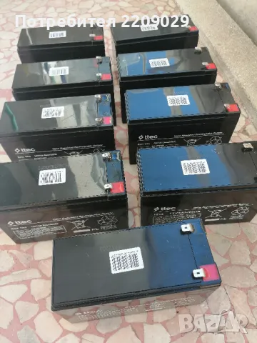 Висок клас Турски Тягов акумулатор 12V 7Ah 20HR AMG технология, снимка 8 - UPS захранвания - 47605366