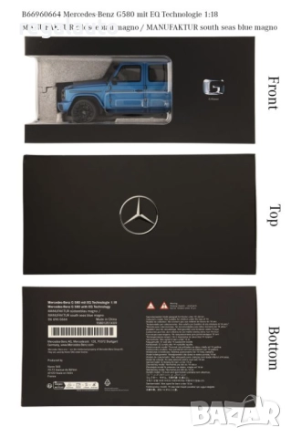 B66960664,умален модел die-cast Mercedes-G 580 with EQ Technology,Geländewagen,AMG Line,N465,1:18, снимка 8 - Колекции - 52369744