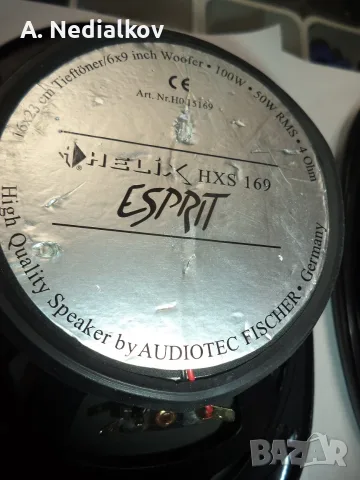 Espirit car audio 3way loudspeakers, снимка 2 - Тонколони - 56136818