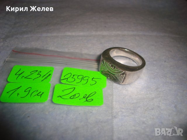 СТАР СРЕБЪРЕН АРТ ДЕКО ПРЪСТЕН ОКСИДИРАНО СРЕБРО 925 РЯДКА РЪЧНА МАЙСТОРСКА УНИКАЛНА ИЗРАБОТКА 25995, снимка 5 - Пръстени - 35975675