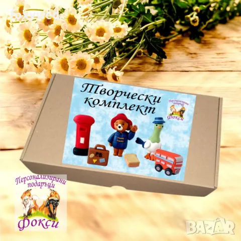 Комплект керамични фигурки с бои за оцветяване, снимка 8 - Други - 48302397