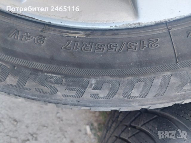 Продавам зимни гуми и джанти , снимка 8 - Гуми и джанти - 42028383