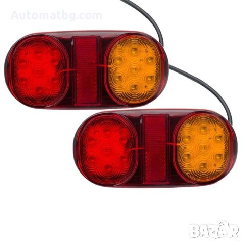 Комплект стопове Automat, 12V, 4W, 16см, 2броя